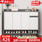 立太（LEADTEK）鞋柜门口入户收纳柜大容量一体靠墙玄关柜多层家用收纳架小型鞋架 【十年质保-实木生态板】120-32-100莫兰迪色 ENF级