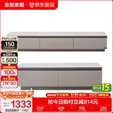 全友家居现代简约客厅岩板方形茶几高矮圆几电视柜组合落地置物柜家具 质感灰|落地款茶几+2m主柜 岩板+大容量储物+多规格可选