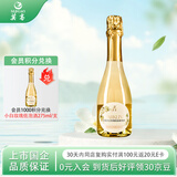 莫高（MOGAO）白葡萄酒甜型起泡酒 小白玫瑰气泡酒甜果酒 275ml*1单支装