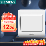 西门子（SIEMENS）开关插座 一开双控面板 86型暗装面板 远景雅白色5TA02061CC1