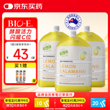 Bio-E 维C柠檬酵果蔬素500ml*3袋 天然维生素VC益生菌益生元膳食纤维