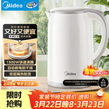 美的（Midea）电热水壶家用烧水壶煮水壶食品级304不锈钢 1.7升大容量0涂层无缝内胆开水壶泡茶 MK-SH17M301