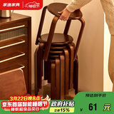 家逸凳子可叠放实木小板凳家用圆凳简约换鞋凳餐桌凳椅子创意矮凳