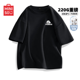 名创优品（MINISO）220G短袖t恤男重磅纯棉上衣休闲宽松夏季百搭半袖潮 黑 3XL