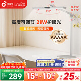 孩视宝国AA级护眼台灯学习专用灯全光谱卧室床头儿童阅读灯小夜灯防蓝光 L5【5A认证】21W高度可调节台灯