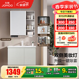 九牧（JOMOO）浴室柜陶瓷一体盆卫生间洗脸盆柜组合洗手盆卫浴洗漱台A2741升级 智能款 双侧灯|除雾 冷灰80cm 【无龙头】