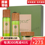 新生活雪非雪化妆品青果菜三件套新粹护理套装护肤品专柜官旗舰方网 青果菜护肤套装