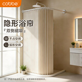 卡贝（cobbe）浴帘弧形浴帘杆浴室防水隔断帘卫生间洗澡遮挡帘折叠浴帘-A