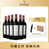 木桐嘉棣（MOUTON CADET）法国 波尔多 珍藏 波亚克 红葡萄酒 750ml*6瓶 整箱