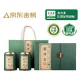 第一江南2026新茶绿茶龙井特级250g明前茶叶礼盒装杭州龙井春茶高端礼品