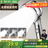 四季沐歌（MICOE）淋浴增压花洒喷头 加压浴室单手持花洒莲蓬头电镀单手持花洒HS204