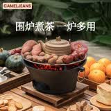 CAMELJEANS围炉煮茶炉户外取暖碳炉火盆烧烤架家用室内全套烤火炉173CH01019