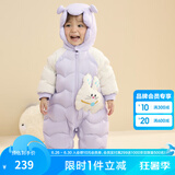 巴拉巴拉童装婴儿连体羽绒服连体衣宝宝衣服冬装哈衣爬服萌趣男童女童 粉紫A70708 66cm
