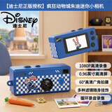 迪士尼（Disney）疯狂动物城拇指迷你儿童照相机钥匙扣随身携带玩具生日礼物朱迪