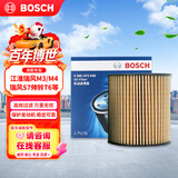 博世（BOSCH）机油滤芯滤清器格0046江淮瑞风M3/M4/M5/M6/瑞风S7帅铃T6/T8/星锐