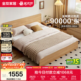 全友家居 北欧原木风板式床主卧室家用1.5米x2米现代简约双人大床婚床