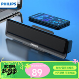 飞利浦（PHILIPS）SPA2100蓝牙音箱 电脑音响 游戏电竞 家用桌面台式笔记本 有线便携小音箱