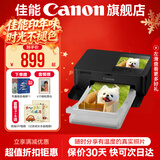 佳能cp1500 手机无线照片打印机 家用热升华小型便携式相片打印机 cp1500黑色 套餐一：单人体验装