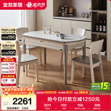 全友家居 现代简约多功能可伸缩岩板餐桌椅子组合客餐厅家用吃饭桌子