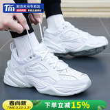 耐克（NIKE） 男鞋 2026春季新款M2K TEKNO 厚底缓震复古休闲老爹鞋 【M2K老爹鞋】白-白金色 41