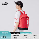 彪马（PUMA）红色轻便旅行大容量双肩包男女款户外运动学生书包074417 鲜红色-05 OSFA