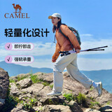 骆驼登山杖户外徒步爬山轻便携伸缩登山装备铝合金拐杖防身棍  薇紫色