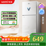 华帝（VATTI）消毒柜家用 厨房立式小型餐具消毒碗柜 紫外线烘干高温婴儿奶瓶消毒器 ZTP118-K01