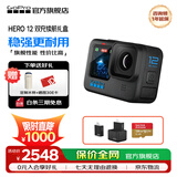 GOPRO HERO12 Black防抖运动相机 摩托车骑行运动摄像机 潜水水下相机 自行车记录仪 双充续航套装 HERO 12 Black