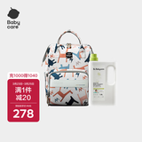 babycare婴儿洗衣液宝宝酵素去污1.8L搭配妈咪包双肩包贝卡粉20L