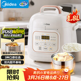 美的（Midea）电压力锅小型1-3人高压电饭锅0涂层迷你饭煲1.8L 全自动智能预约开盖火锅煲汤炖煮MY-E2925G