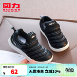 回力童鞋2026春秋新款毛毛虫鞋儿童运动鞋男童鞋子女童舒适软底休闲鞋 黑色（革面） 35 内长约22.1cm