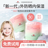 Colongon英国进口儿童防晒霜防紫外线防水防汗0-3-6-12岁宝宝婴儿保湿面霜