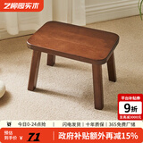 艺柳园实木凳子小凳子软包板凳矮凳木凳沙发凳小方凳换鞋凳小圆凳家用 实木面长凳胡桃色【橡胶木】