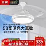 ARROW箭牌 风扇灯灯LED隐形吊扇灯家用现代简约卧室餐厅【包安装】