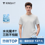 拇指白小T【水光魔术】二代三防短袖T恤春夏新款纯棉经典上衣 浅灰男 XL
