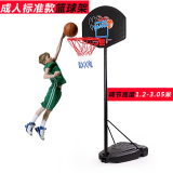 双航 篮球架 室内家用篮球框球架 户外可升降可移动标准高度篮球架 3.4米款(篮筐高度1.2-3.05米)