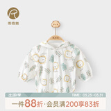 乖奇熊婴儿薄款夏季空调服纯棉上衣男女宝宝连帽开衫小外套 白色/丛林守护者 90