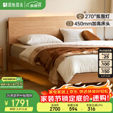 原始原素全实木床现代简约主卧双人床纯实木榫卯大床L701D 【高体-原木色】1.8*2.0m单床 大板床