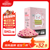 狮子医生 猫砂10斤豆腐猫砂水蜜桃味祛味低尘可冲厕所带真玫瑰花瓣 5kg/袋