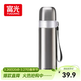 富光保温杯304不锈钢一杯双饮运动男女学生保冷杯水杯子本色