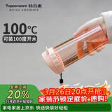 特百惠（Tupperware）茶韵500ml塑料杯男女士学生运动水杯子大容量泡茶杯 粉色