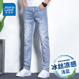 真维斯（Jeanswest）牛仔裤男春季薄款2026新款天丝舒适修身直筒高端潮牌休闲裤子男 浅蓝【天丝薄款】 32 码(2尺5) 【建议130-140斤】