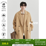 伯爵卓尔高端全羊毛双面呢大衣100%男士2025秋冬季新款中长款通勤男装外套 黄金羊毛（中长款） 【无内胆-老批次】 XL (180)