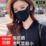 立体款防晒口罩女高颜值遮阳百搭显脸小薄款透气夏季冰丝防晒 【黑色三只装】