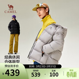 骆驼火山羽绒服男女冬季连帽抗静电鸭绒保暖情侣面包服 M34CR07674B