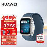 华为（HUAWEI）【出游季礼物】华为手表WATCH D2腕部心电动态血压采集记录仪睡眠压力成人老人监护体温血氧监测 星云蓝【贴膜+晒单十一选二】