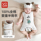 优萌 新生婴儿肚兜夏季薄款透气儿童连腿半背衣宝宝背心式兜兜护肚围 【两条装】彩虹小马+小鹿花花 73码（推荐6-9个月）