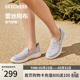 斯凯奇（Skechers）春季女鞋款舒适百搭软底健步鞋网面透气单鞋休闲鞋896020
