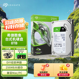 希捷（SEAGATE）台式机硬盘 8TB 5400转 256MB 机械硬盘 SATA 希捷酷鱼系列 电脑硬盘 3.5英寸 ST8000DM004