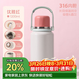 希乐保温杯大容量户外泡茶杯316不锈钢便携学生吸管杯男女双饮水杯子